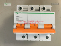 Schneider Circuit breaker air switch EA9AH3C80NEW 3P C80A Original EASY9 C80