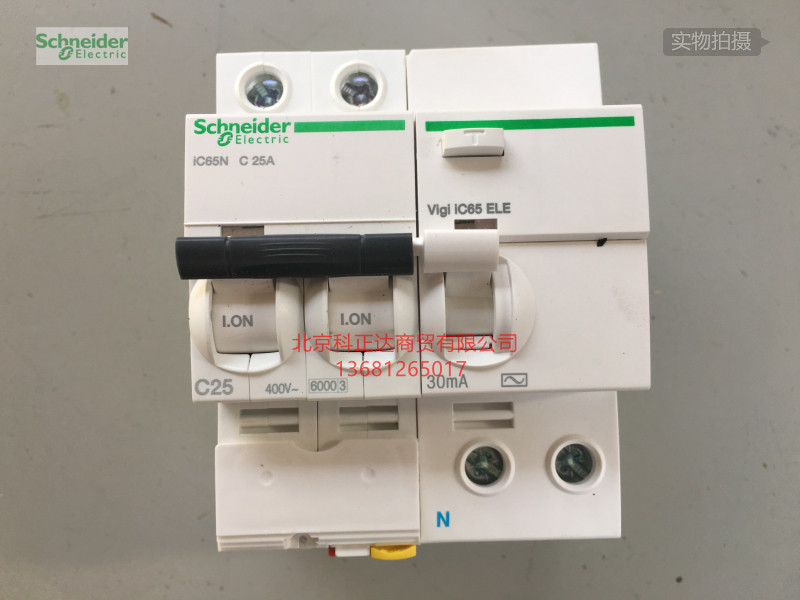Schneider IC65N VIGI 2P 40A Leakage switch IC65N 2P C40A VIGI IC65 ELE