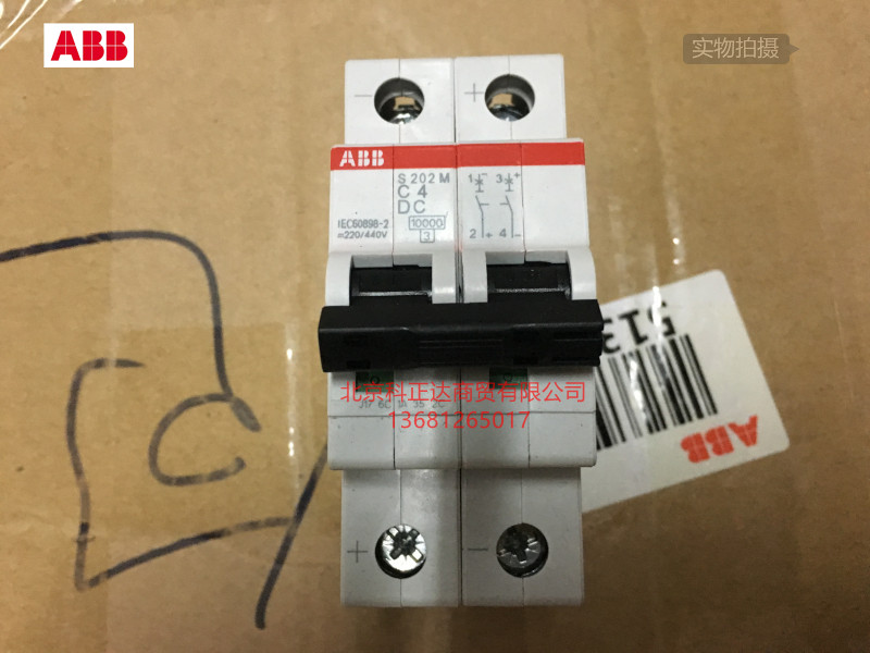 ABB DC circuit breaker ABB DC switch S202M-C4DC 2P 4A original S202M C4 DC