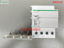 Schneider A9V89440 Leakage Disclip Protector Vigi iC65 ELE 4p 40A 300mA AC