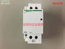 Schneider modular contactor iCT 2NO 220~240V 40A original A9C20842 two normally open