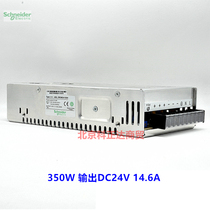 Schneider switching power supply ABL2REM24150H 350W DC24V 14 6A open switching power supply
