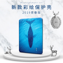 Amazon Kindle 10 generation protective shell youthful version protective sheath 2019 Sleeping leather sheath J9G29R