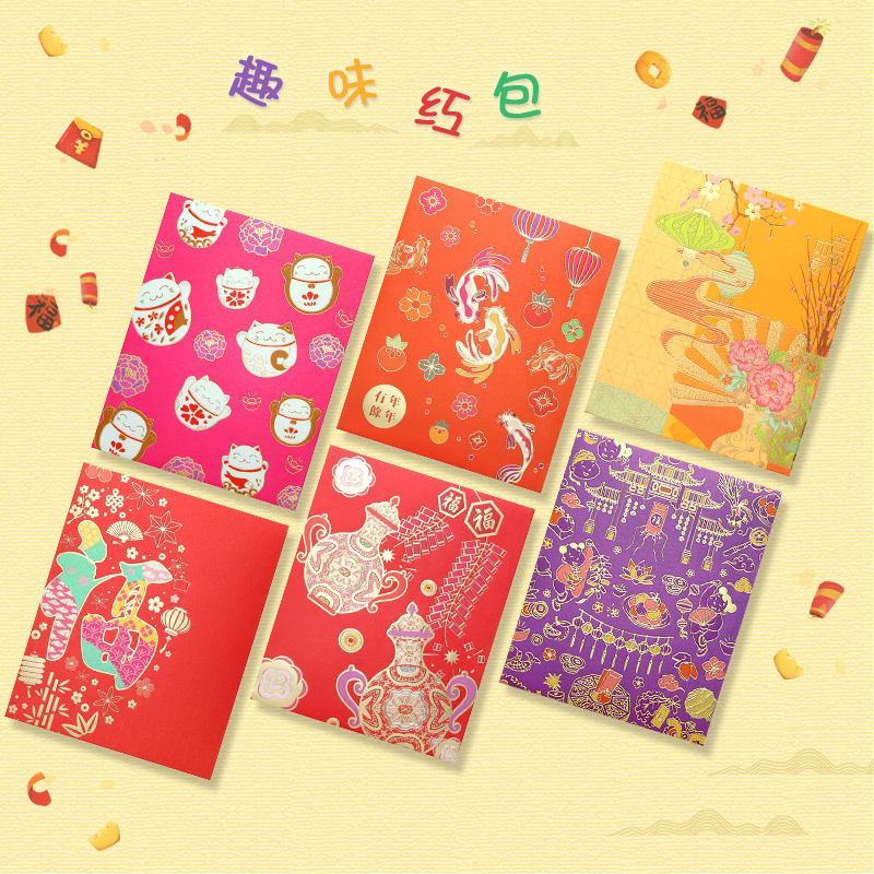Le Nan Paper 2021 Red Bag Marriage Personality Creative High - end Wedding is a custom full moon cartoon red envelope