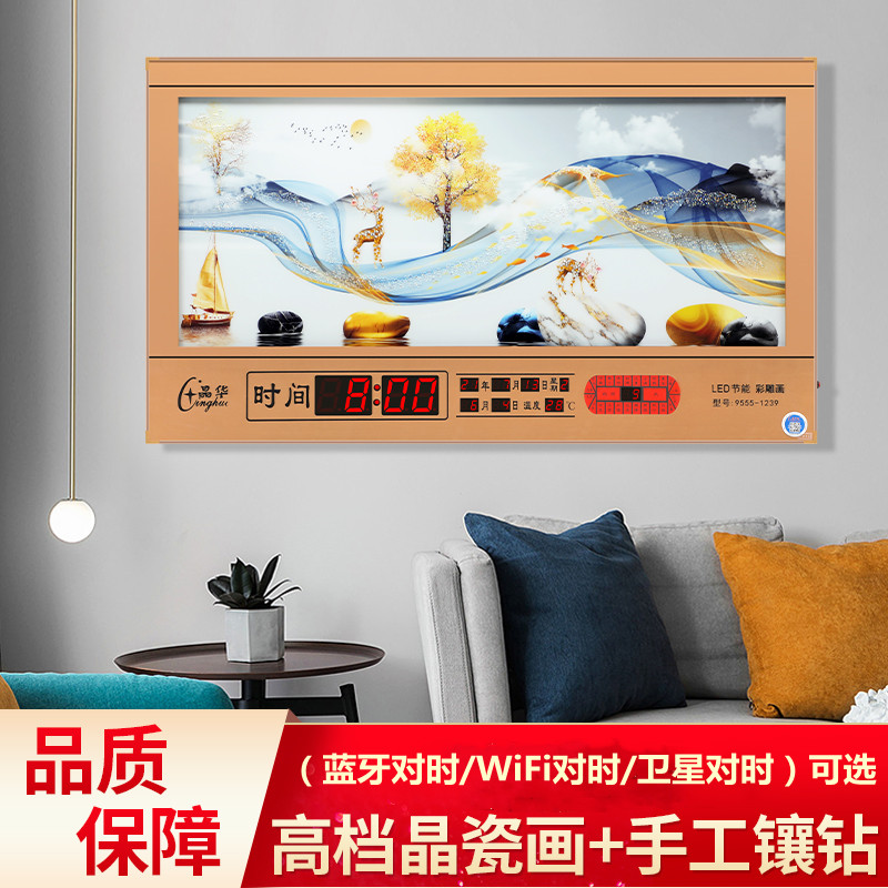 Crystal porcelain painting living room decorative painting perpetual calendar electronic clock inlaid with diamonds hanging wall clock colorful lights home new creative clock