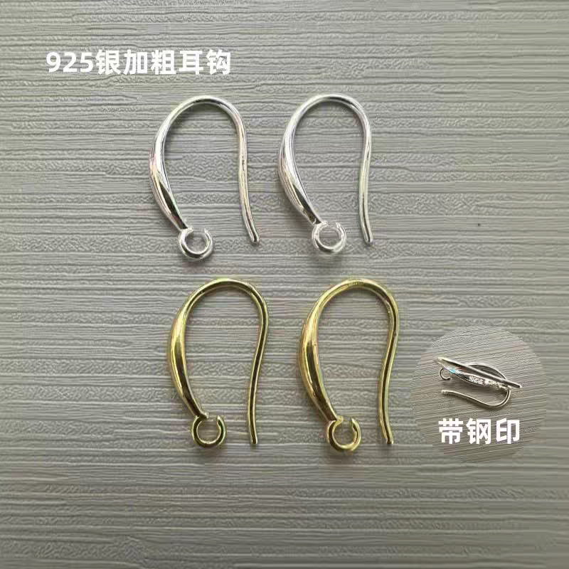 期間限定特別オファー：925スターリングシルバー製厚みのあるイヤーフック、DIYアクセサリー、イヤリング、半完成イヤリング、多用途イヤーフック。
