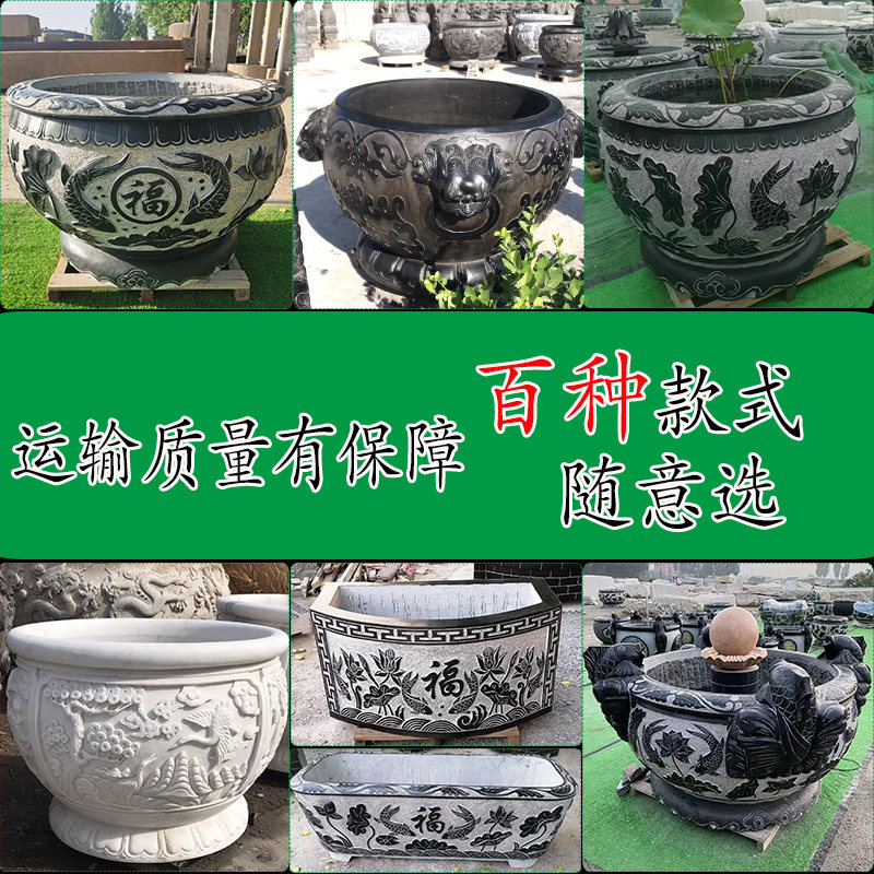 Stone Carving Fish Tank Flower Pots Green Stone Imitation Ancient Make Old Modern Round Lotus Cylinders Stone Trough Fish Pool Courtyard Decoration Pendulum-Taobao