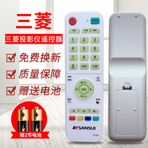 Suitable for landscape X5 X3 X6 projector projector remote control TY-01