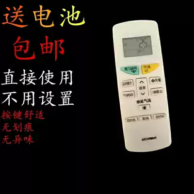 Suitable for DAIKIN DAIKIN DAIKIN air conditioner remote control KFR-35G BP (FTXM335NC) 1 5p HP inverter hanging