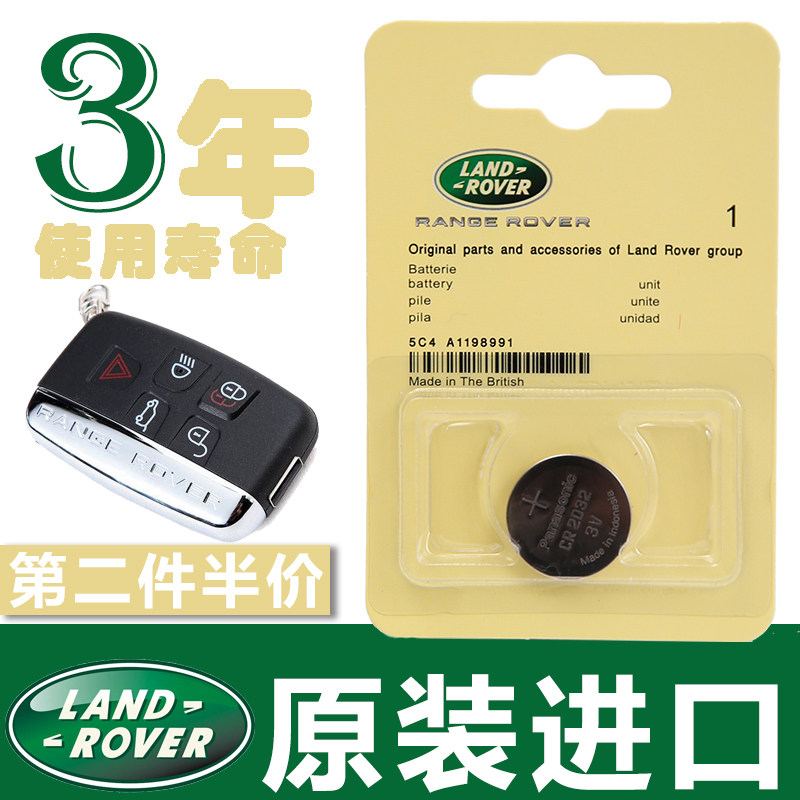 Road Rover Range Rover Aurora Discovery 3 4 Divine Walker 2 Car Keys Remote Control Original 3V button BATTERY CR2032