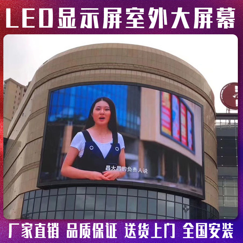 led display outdoor full color screen outdoor p2 5p3p4p5p6p8p10 stage advertising electronic waterproof screen