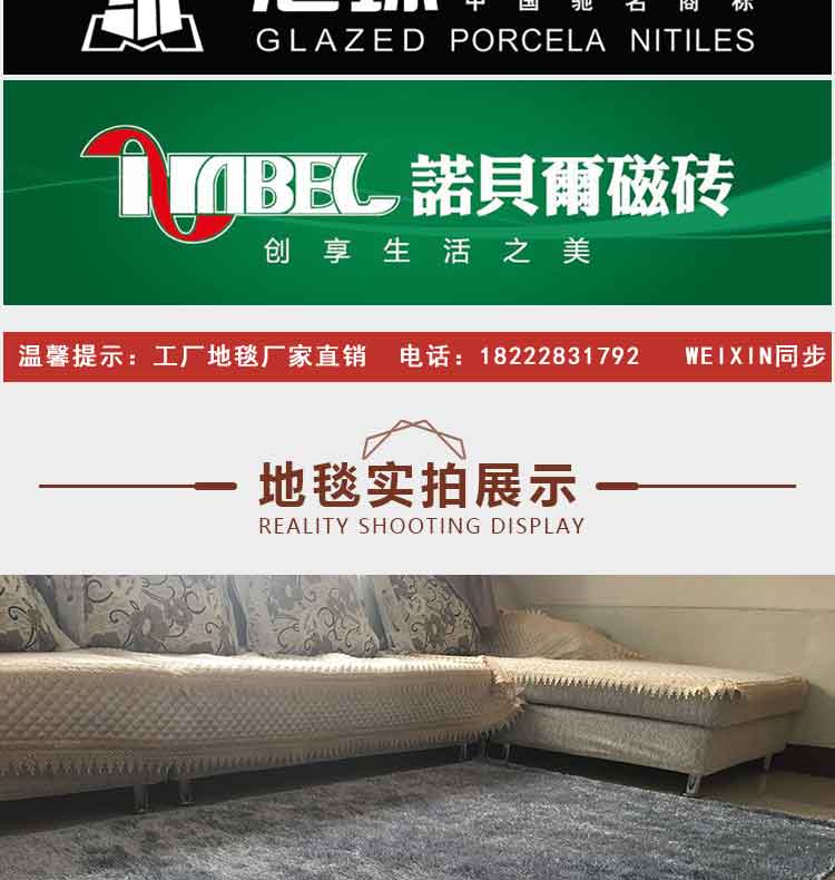 gạch thảm có thể được cắt sequins nền cửa hàng tấm thảm trang trí thảm tóc dài lụa sáng cửa hàng thảm cho các cửa hàng gốm sứ - Thảm tham van phong