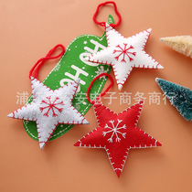 Wool felt Christmas supplies snowflake five-pointed star diy decoration small pendant fabric star Christmas tree decorations