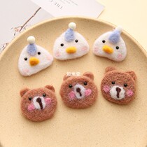 Cute cartoon animal wool felt hairpin accessories duck bear brooch mobile phone shell decoration material diy jewelry