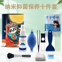 Old Xu peripheral keyboard cleaning set notebook cleaning artifact cleaning keyboard cleaning brush key puller