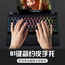 (Old Xu peripheral store) 87 61-key leather hand rest mechanical keyboard pad game wrist pad mouse pad
