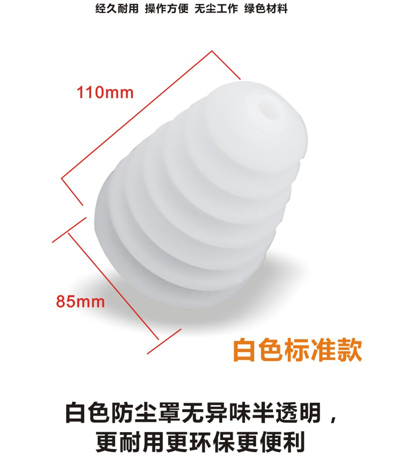 Búa bụi điện bao gồm bát tro Máy khoan điện Phụ kiện búa điện Tác động khoan bụi bụi công cụ điện phụ kiện bao gồm thiết bị máy cắt cỏ mini