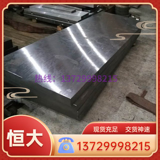 S136 pre-hardened and tempered steel 4Cr13NiV high performance improved plastic mold steel plate 1.2083 ASSB