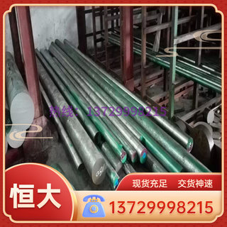 High-quality supply of round bars T8A T12 mold steel bars in stock T10A carbon tool steel T10 T8 round steel T9