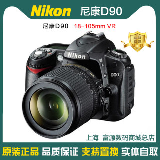 Nikon entry-level SLR test recommendations