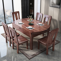 Solid Wood golden silk walnut dining table and chair combination modern Chinese retractable folding square simple dining table