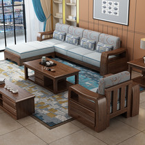 Walnut all solid wood modern Chinese sofa Chinese style light luxury living room U-shaped large apartment sofa combination package