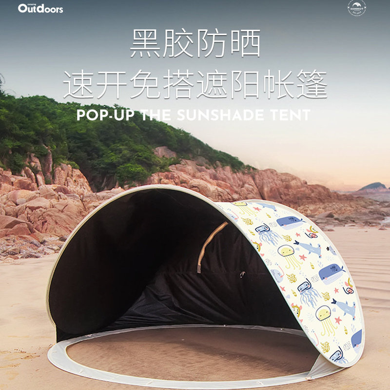 Kommot Quick-Opening Sunshade Beach Tent with Uv Protection, Foldable and Portable for Children's Camping at the Seaside Kommot Quick-Opening Sunshade Beach Tent with Uv Protection, Foldable and Portable for Children's Camping at the Seaside