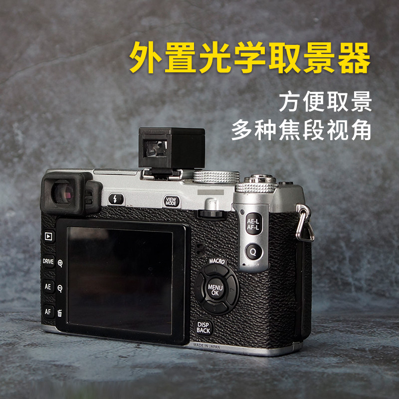 GRAFLEX OPTIC EXTERNAL Thermal boot Viewfinder Sideaxis Suitable for Ricoh GR Leica M Forrenda Cai's camera