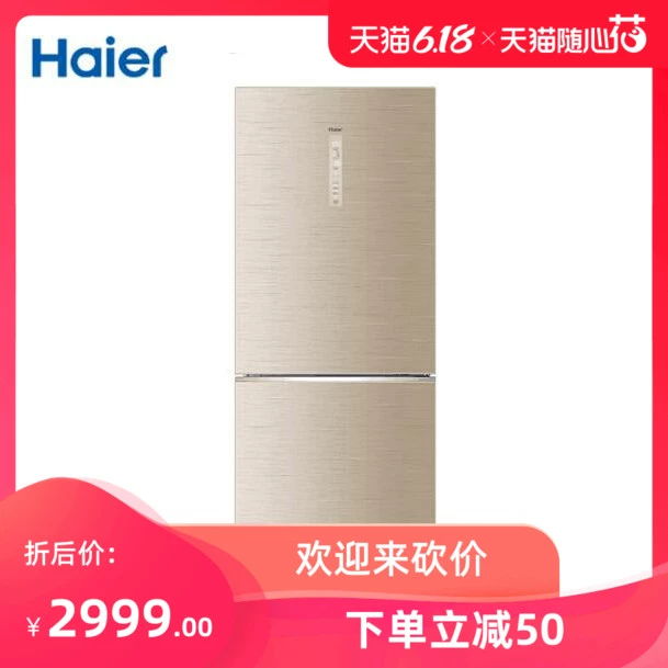 Haier Haier BCD-325WDGFU1 tủ lạnh ba cửa chuyển đổi tần số kép 325 lít lưu trữ khô và ướt không có sương giá - Tủ lạnh