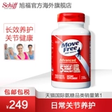 Американский Schiff Free Amino Amino Glucose Bone Ammoniac Sugar Cartilain Красная бутылка 200 капсул