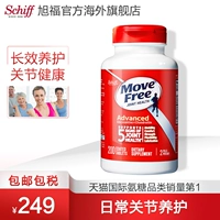 Американский Schiff Free Amino Amino Glucose Bone Ammoniac Sugar Cartilain Красная бутылка 200 капсул