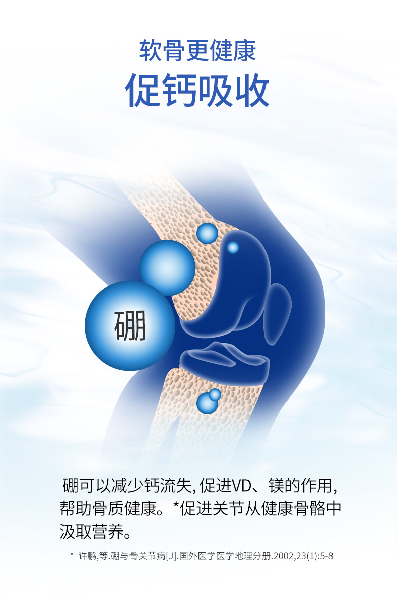 美国进口 Schiff MoveFree Ultra骨胶原维骨力 白瓶 超浓缩 75粒*2瓶 图7