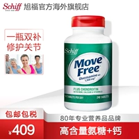 Mei i chiff movefree sleeper sleeper мягкие мягкие пристрастия xinxia tongyou?