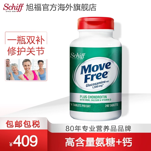 Mei i chiff movefree sleeper sleeper мягкие мягкие пристрастия xinxia tongyou?