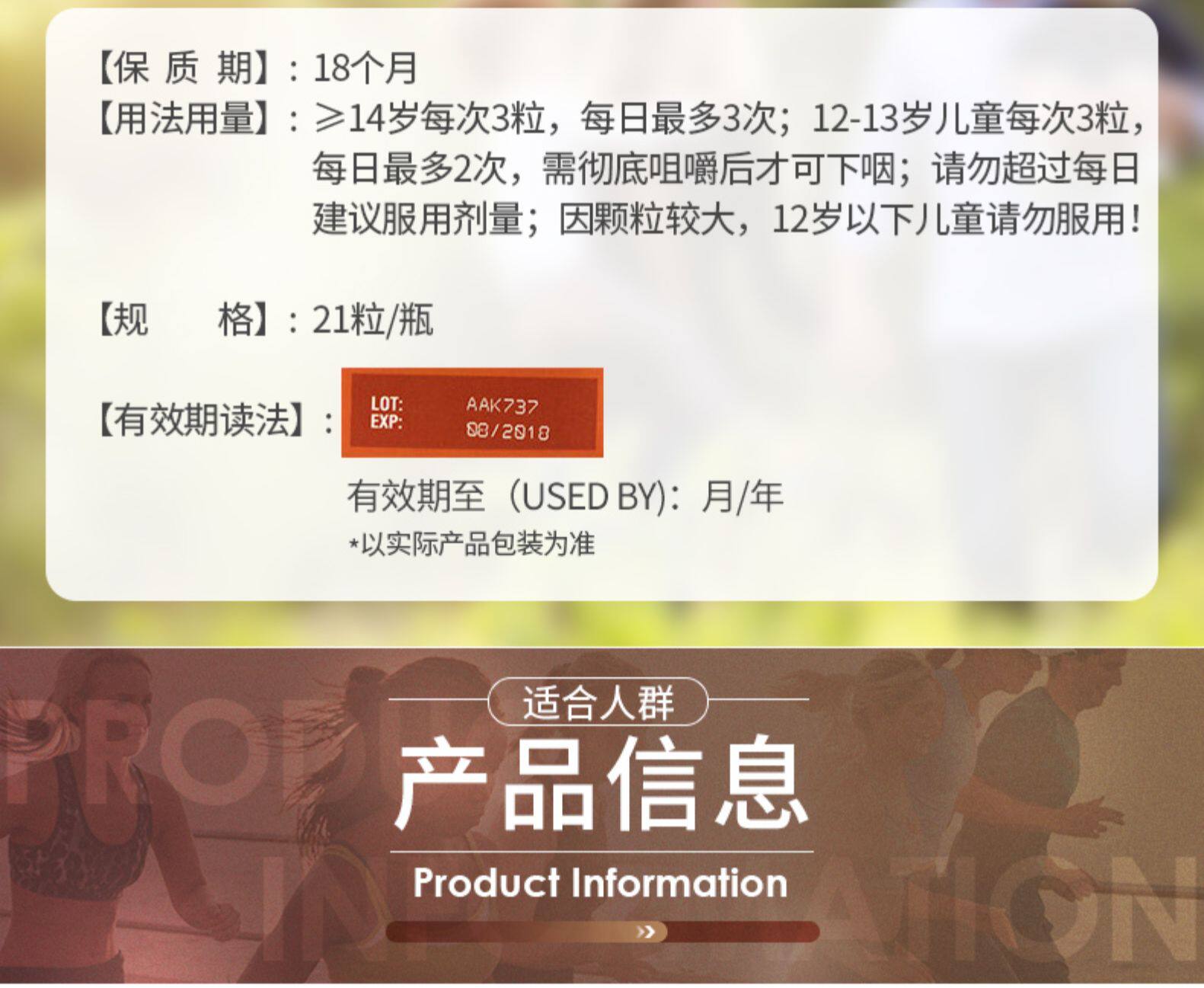 美国产 Schiff旗下 Airborne 维ACE+草本精华 复合维生素软糖 21粒 图5