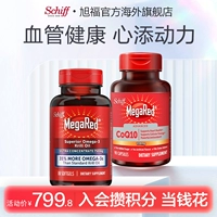 Megared Pulse Pure Antarctic Crimp Moil с коэнзимом Q10 рыбьего жира Омега3
