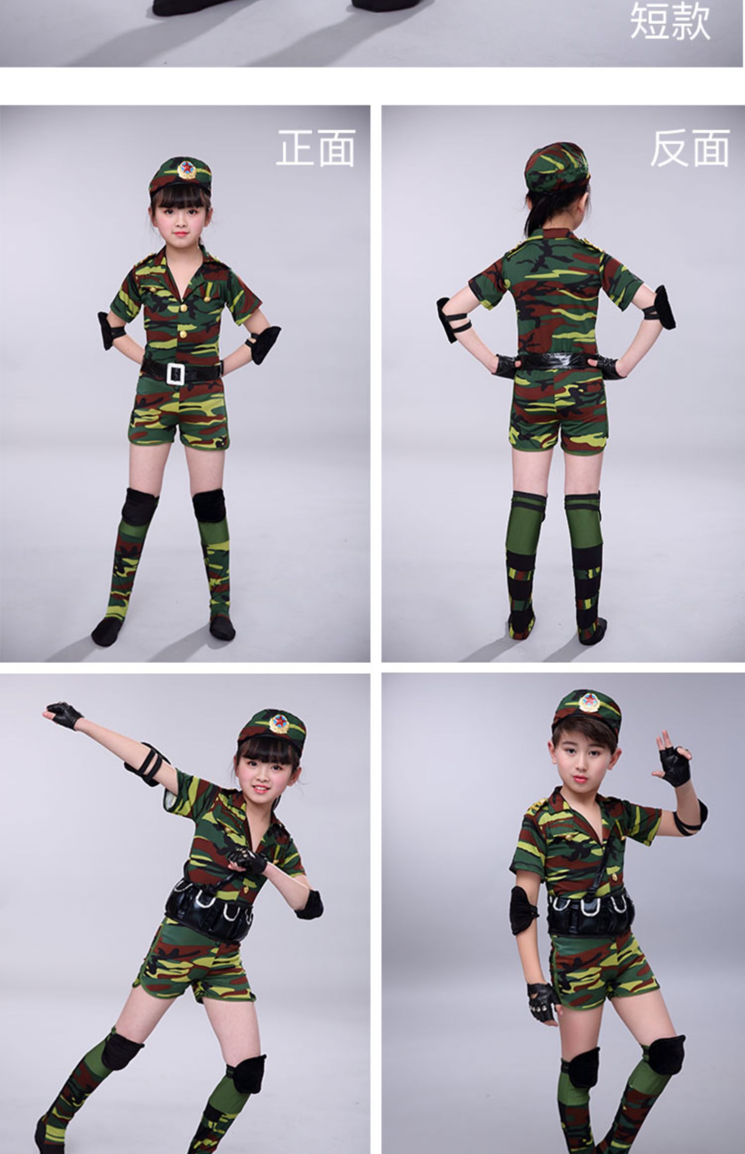 Liuyi Bing Doll Đàn ông và Phụ nữ Trẻ em Ngụy trang Trang phục Mẫu giáo Xiaohe Phong cách Trang phục Quân đội Mới Trang phục Biểu diễn Khiêu vũ - Trang phục quần áo cho trẻ 14 tuổi nam