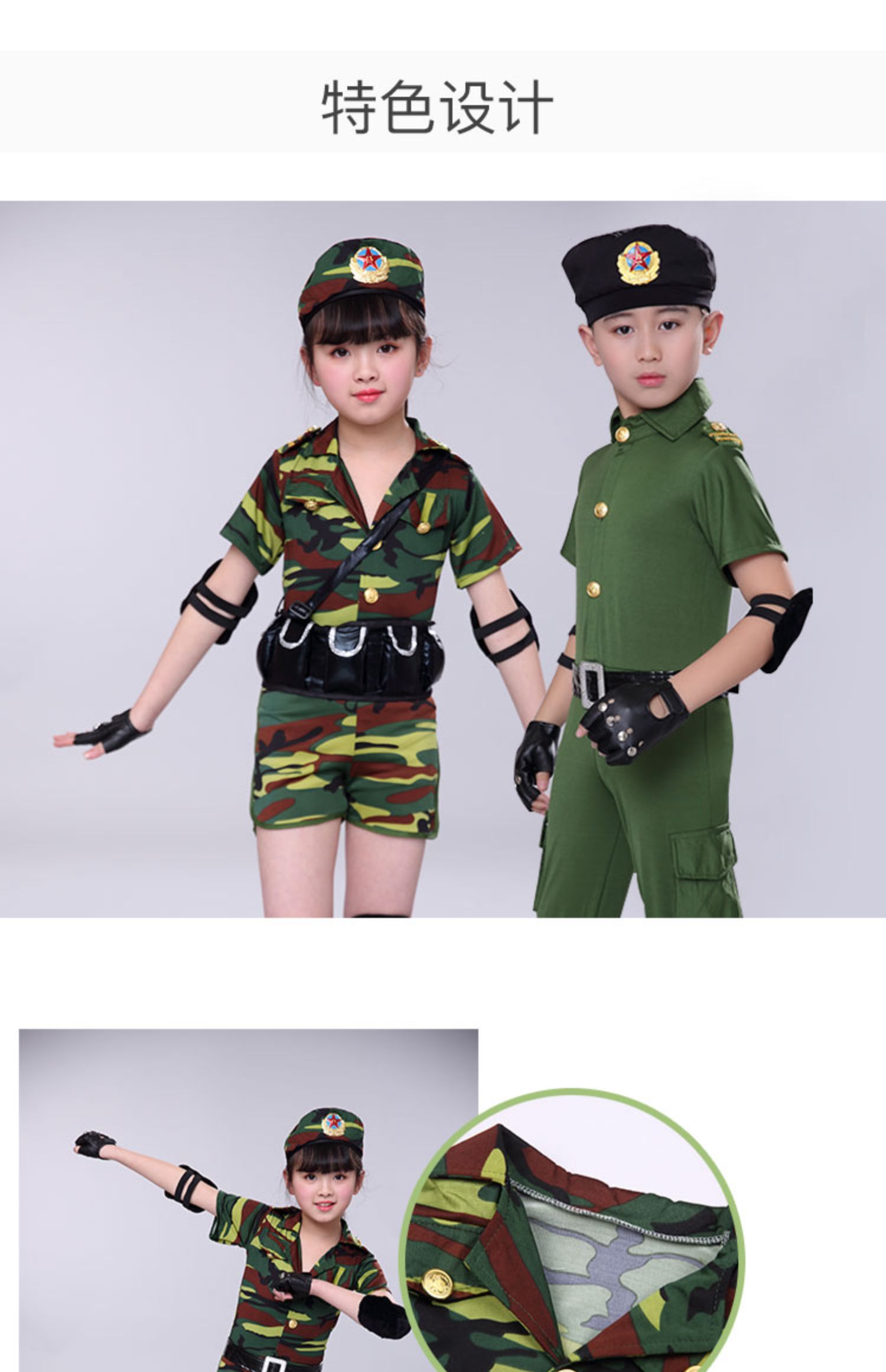 Liuyi Bing Doll Đàn ông và Phụ nữ Trẻ em Ngụy trang Trang phục Mẫu giáo Xiaohe Phong cách Trang phục Quân đội Mới Trang phục Biểu diễn Khiêu vũ - Trang phục quần áo cho trẻ 14 tuổi nam