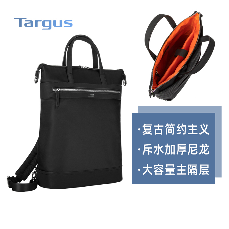 Targus/Targus Light Luxury Computer Bag for Women 15inch Backpack Trendy College Student Fashion Backpack Tbb600