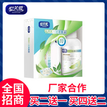 Heart care Dry cleaning cleansing liquid Bed incontinence-free stoma spray for the elderly Body care products