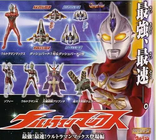 [in Stock] Bandai Hg Ace Zofima Max Ant Monster Ali Ponta Kymara Monster Capsule Toy