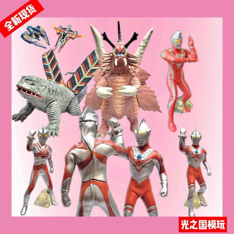 Bandai Hg Ultraman Gashapon Series 45 Zoffy Ace Ultraman Converter Max Kaimura Dash Fighter