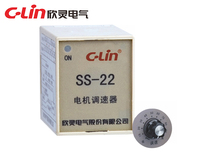 Xinling brand SS-22 AC motor Governor 60-180W conveyor belt micro motor governor