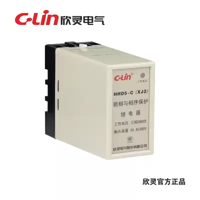 Xinling brand HHD5-C XJ2 AC380 with base phase sequence (out of phase) protection relay for elevator with base