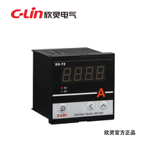 Hingling card SX-72 number of display intelligent current voltage transspeed table display amount of adjustable AC220V