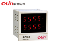 Hinling ZN72 Card Multifunction Time Relay Transspeed Table Counter Frequency Table Accumulator