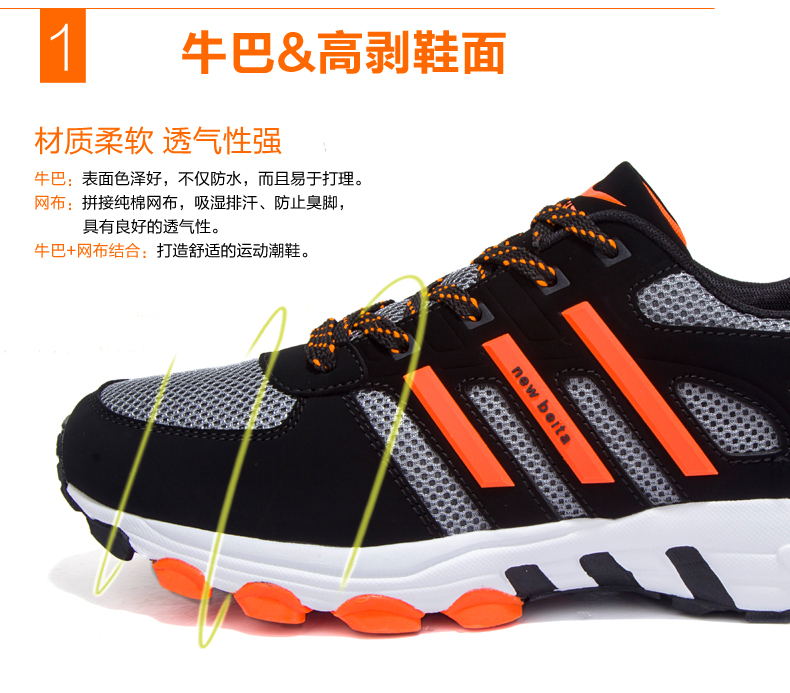 Chaussures de Badminton uniGenre - Ref 842472 Image 18