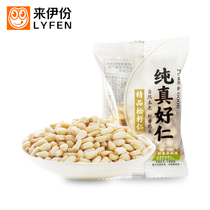 Laiyifen premium pine nuts 115g bulk small package original flavored hands-free pine nuts nuts roasted seeds and nuts snacks