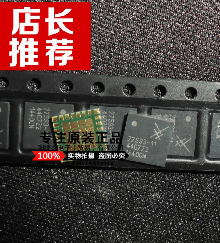 Supply sky7759311 7759311 Sijient Mobile Phone Power Amplifier IC