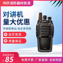 Walkie-Talkie civil intercom outdoor wireless small dui jiang qi handheld hotel property 50km site Micro